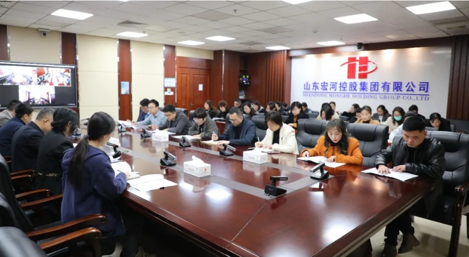 宏河团体召开档案办理任务集会 周全推动标准化办理2