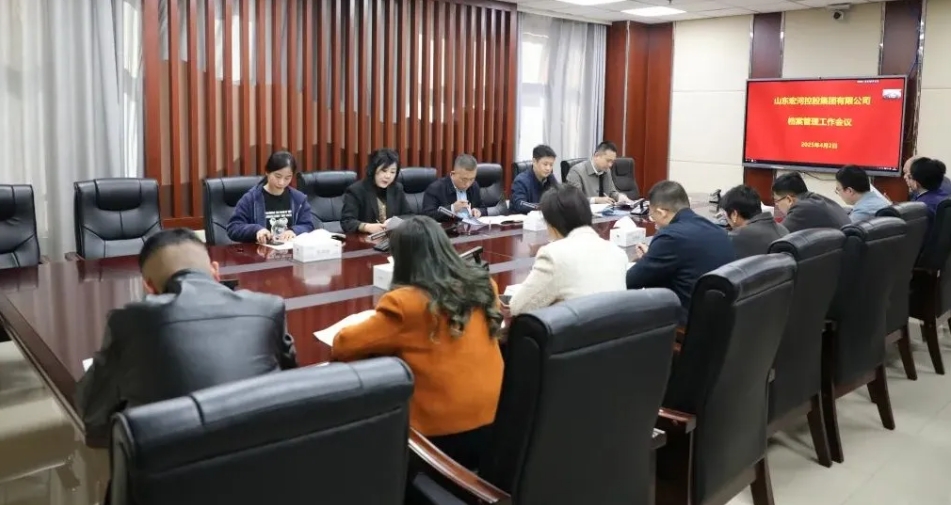 宏河团体召开档案办理任务集会 周全推动标准化办理