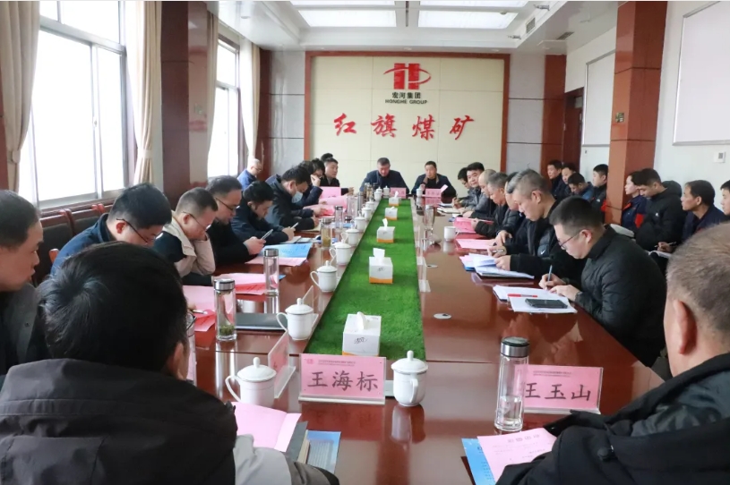 【红旗煤矿】济宁市动力局、县应急局到我矿停止宁静出产诊断帮扶法律查抄