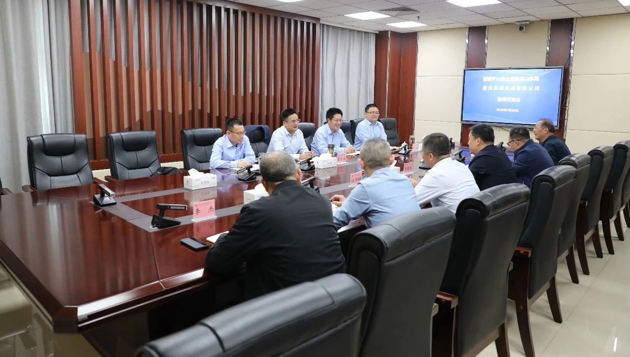 国度矿山安监局山东局法律三处到宏河团体漫谈交换