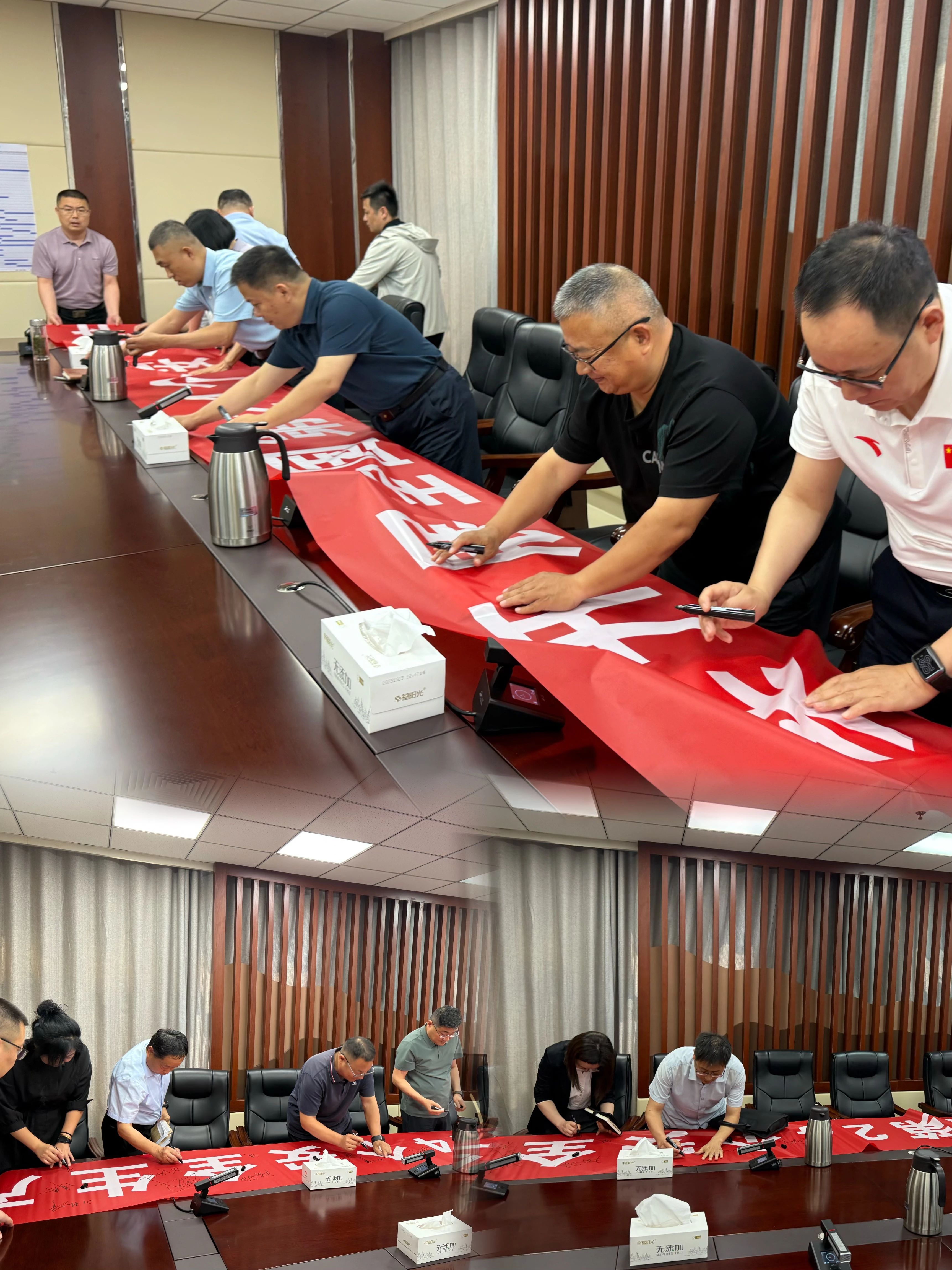 宏河团体召开2025年“宁静出产月”带动暨六月宁静办公会3