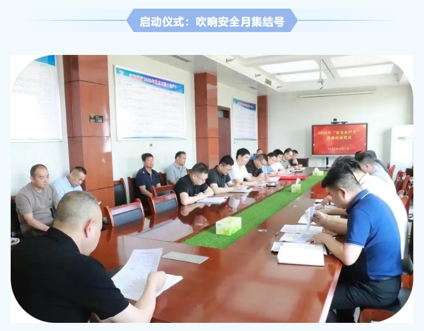 红旗煤矿宁静出产月纪实：大家讲宁静，个个会应急，筑牢矿山宁静防地