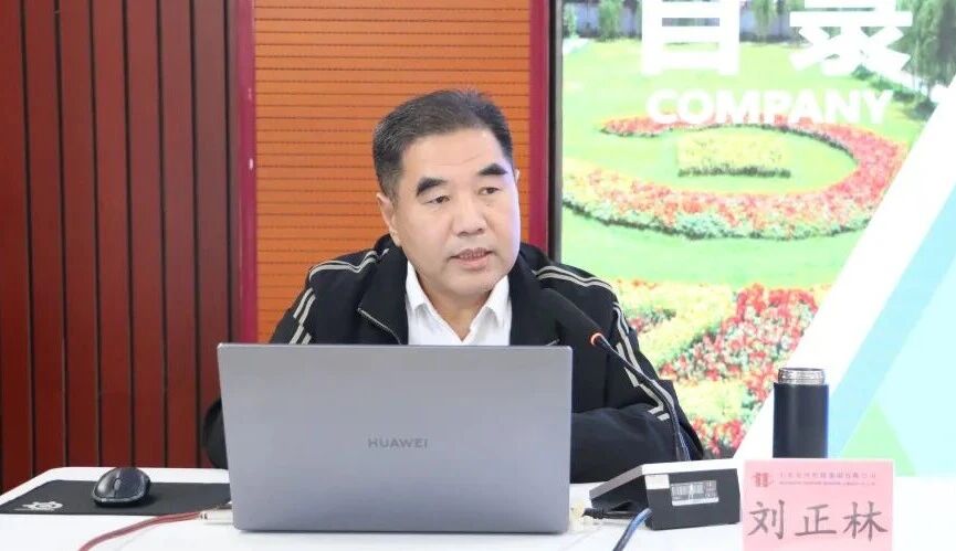 聚焦新规宣贯，夯实宁静 “硬根本”——宏河团体正式启动《煤矿宁静规程》（2025版）系列宣贯勾当1