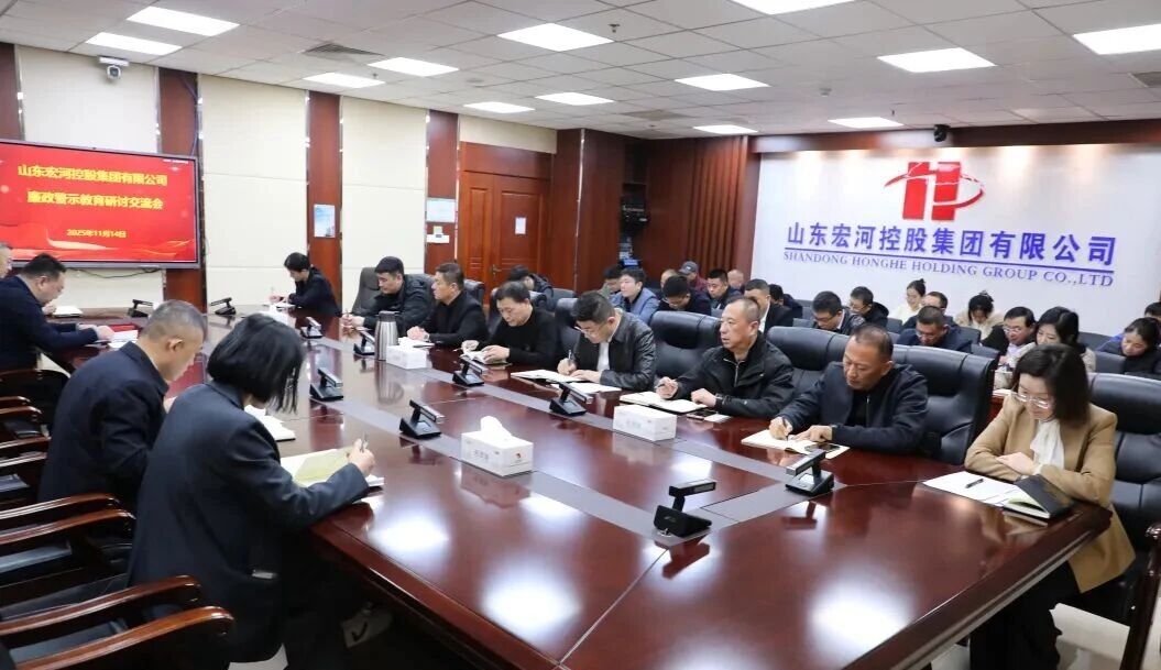 精准督查促落实，闭环管控提质效 —— 督查室以督践责，尽力鞭策团体党委各项请求安排落地1