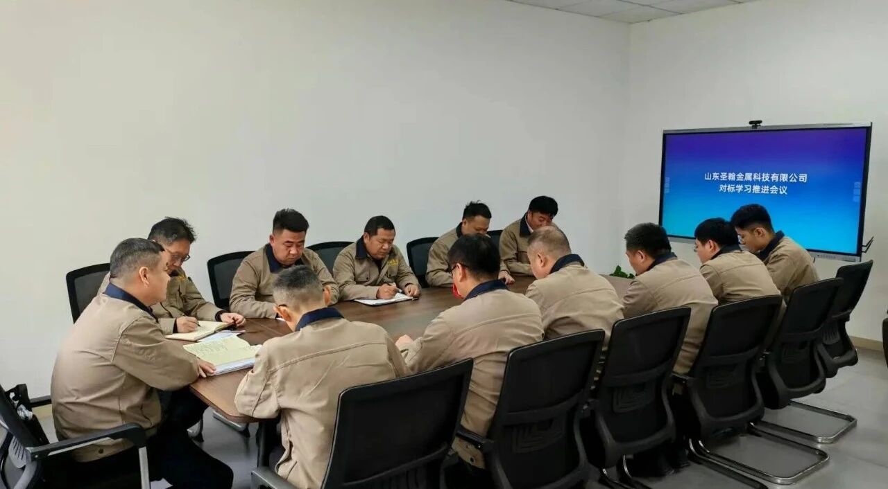 【圣翰科技】凝心聚力提质增效 实干笃行决斗四时度