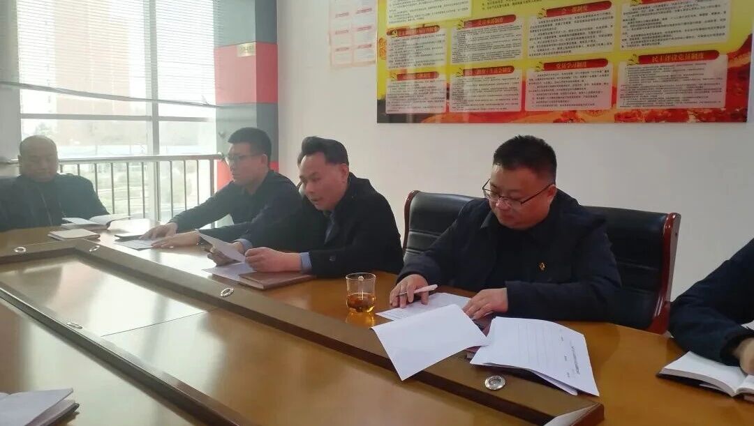 【贯彻落实】宏恒物业深切贯彻落实团体“五抓五树”带动大会暨六届三次“双代会”精力1