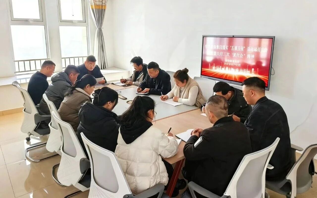 自动对标做检视 踏实晋升务虚效——宏城置业、宏矿房地产公司召开专题集会