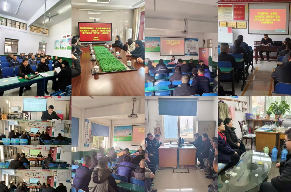 【贯彻落实】横河煤矿深切贯彻落实团体落实“五抓五树”带动大会暨六届三次“双代会”精力2